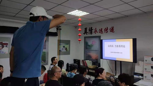 “我為群眾辦實事”活動深化 工匠說影公益攝影講座再啟新篇，助力社區文化繁榮與網站設計推廣