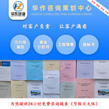 專業高效，助您中標——瀘州專業道路施工投標書代寫與咨詢策劃服務